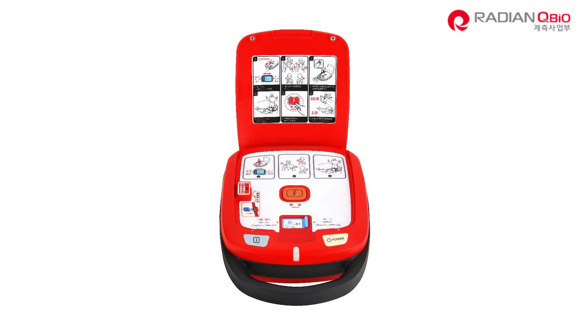 RADIAN Q BIO HR-501 AED (АВТОМАТИЧЕСКИЙ ВНЕШНИЙ ДЕФИБРИЛЛЯТОР) 4